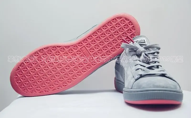 革新未来：引领时尚与安全并重的女性防滑运动鞋2025展望