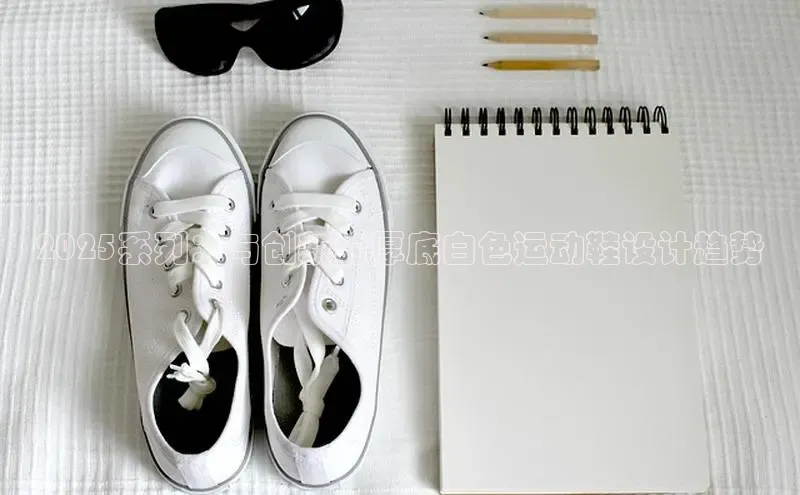 XCSport网页版入口