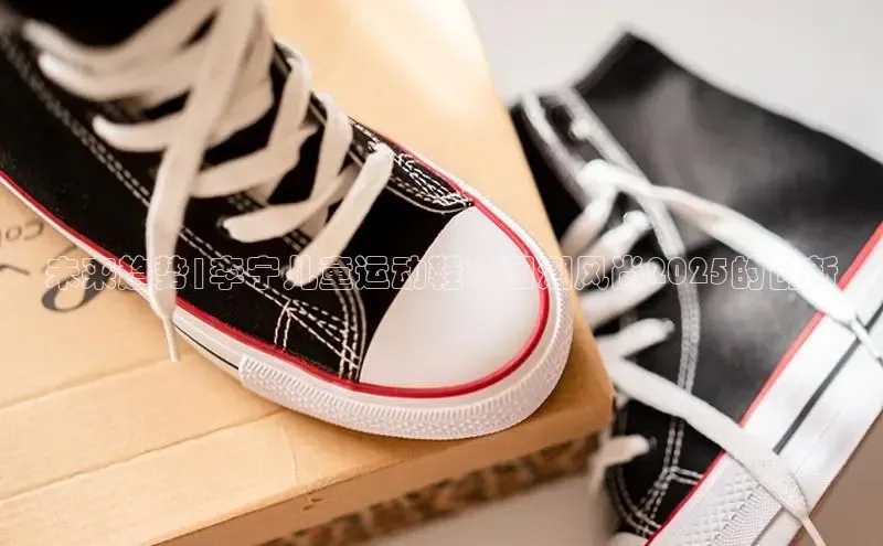 未来趋势|李宁儿童运动鞋：国潮风尚2025的创新